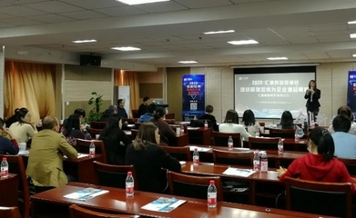 培訓管理，增益賦能——匯通科技eHR軟件管理咨詢培訓盛大召開